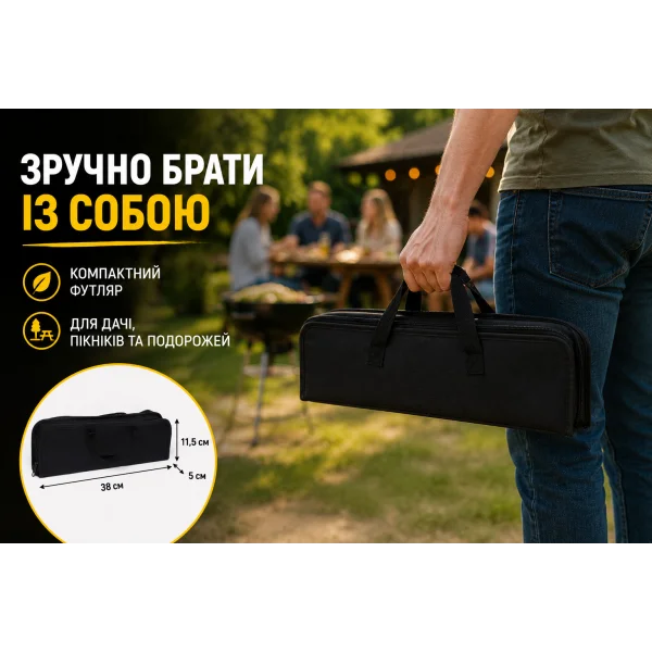 Набір для барбекю 5 предметів у футлярі CL-5