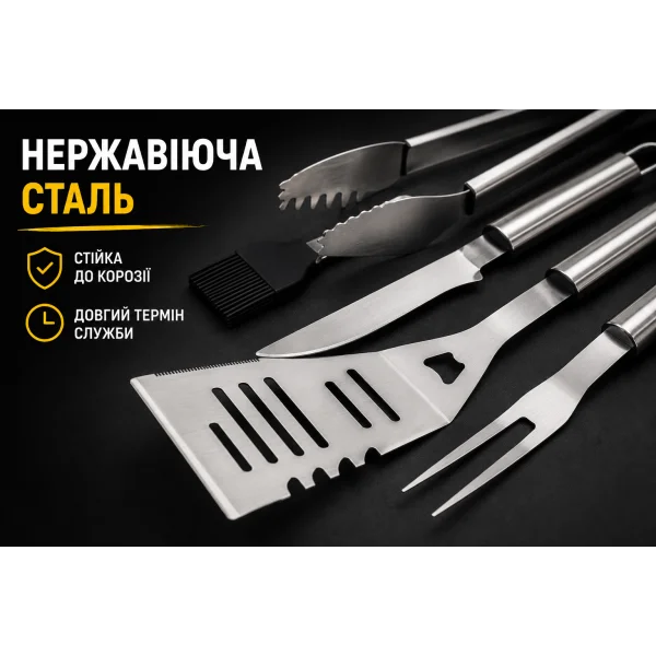 Набір для барбекю 26 предметів у металевому кейсі AL-26