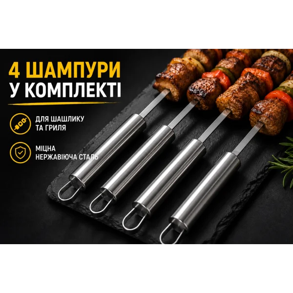 Набір для барбекю 26 предметів у металевому кейсі AL-26