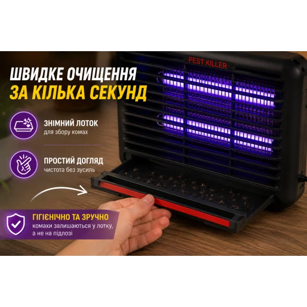 Мухоловка електрична 8W дволампова SD208 для комарів та літаючих комах