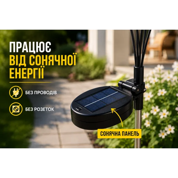 Садовый фонарь Светлячок 69 см на солнечной батарее теплый белый 2024513Y