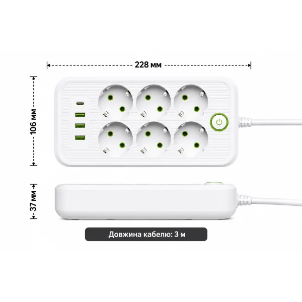 Мережевий подовжувач на 6 розеток із заземленням та USB-A/USB-C портами 3 м 2500 Вт Чорний