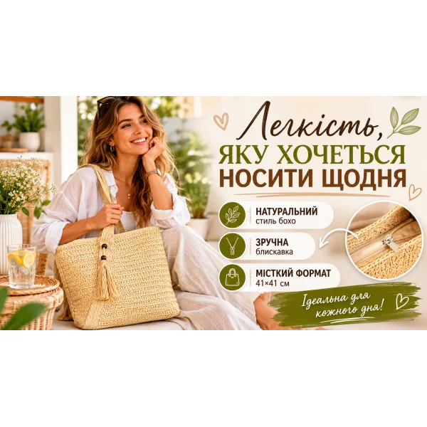 Плетеная сумка 41x41 см в стиле бохо, ручная работа