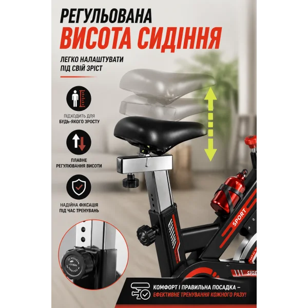 Велотренажер SportBike Vel-01 для дому з регулюванням сидіння і керма, ремінний привід, до 150 кг