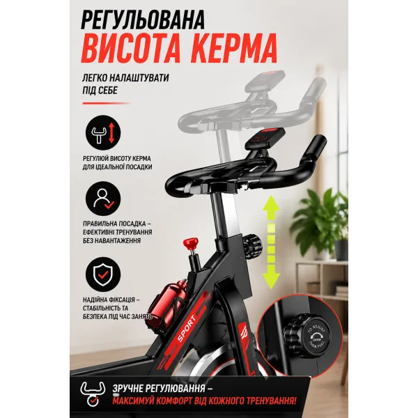 Велотренажер SportBike Vel-01 для дому з регулюванням сидіння і керма, ремінний привід, до 150 кг