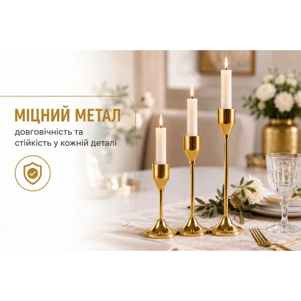 Набір металевих підсвічників для столових свічок 3 шт золотий 415-3