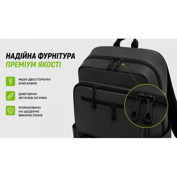 Рюкзак городской 15 л черный 1751 для учебы, работы и повседневного использования