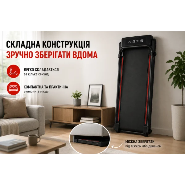 Беговая дорожка складная AD26-2 с пультом и LED-дисплеем 1–10 км/ч
