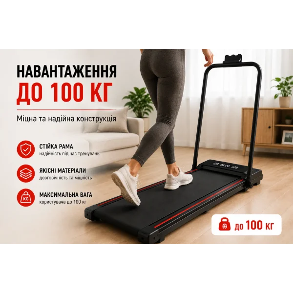 Беговая дорожка складная AD26-2 с пультом и LED-дисплеем 1–10 км/ч