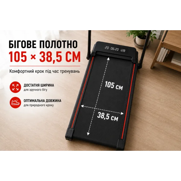 Беговая дорожка складная AD26-2 с пультом и LED-дисплеем 1–10 км/ч