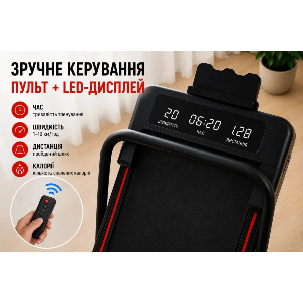 Беговая дорожка складная AD26-2 с пультом и LED-дисплеем 1–10 км/ч