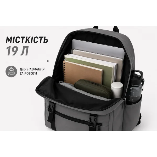 Рюкзак городской 19 л для учебы, работы и путешествий 1707 Gray