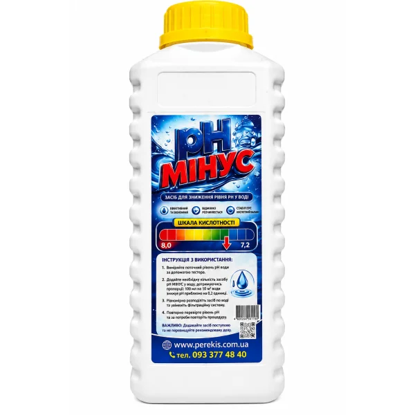 pH Минус для бассейна 1 литр