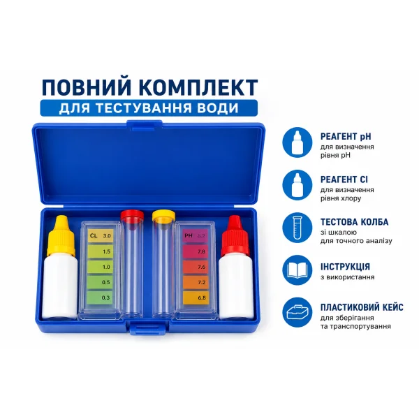 Капельный тестер для измерения pH и хлора (Cl) в воде бассейна