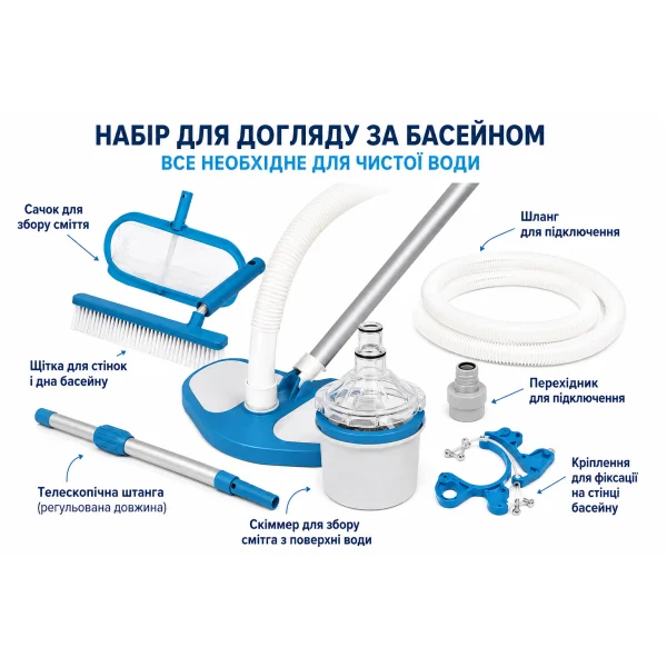 Каркасний басейн Intex Ultra XTR Frame 26378 975 x 488 x 132 см з пісочним фільтром