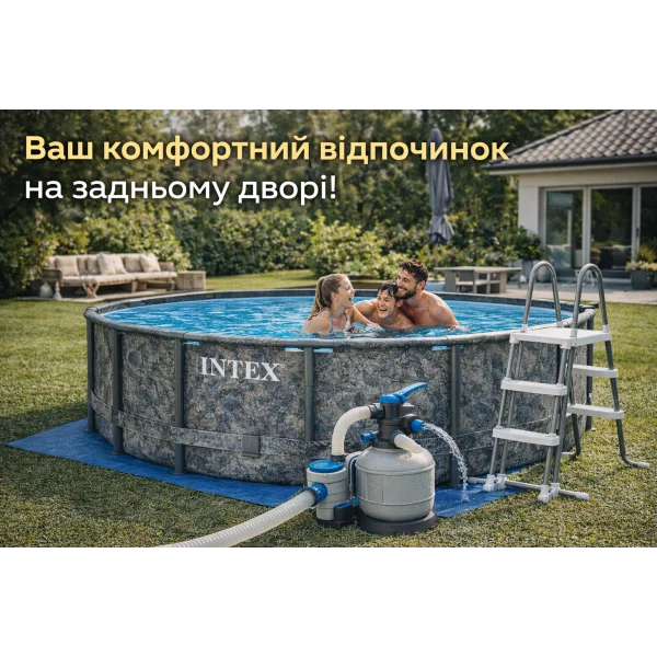 Каркасний басейн Intex 26744 549×122 см повний комплект: фільтр-насос, сходи, тент, підстилка
