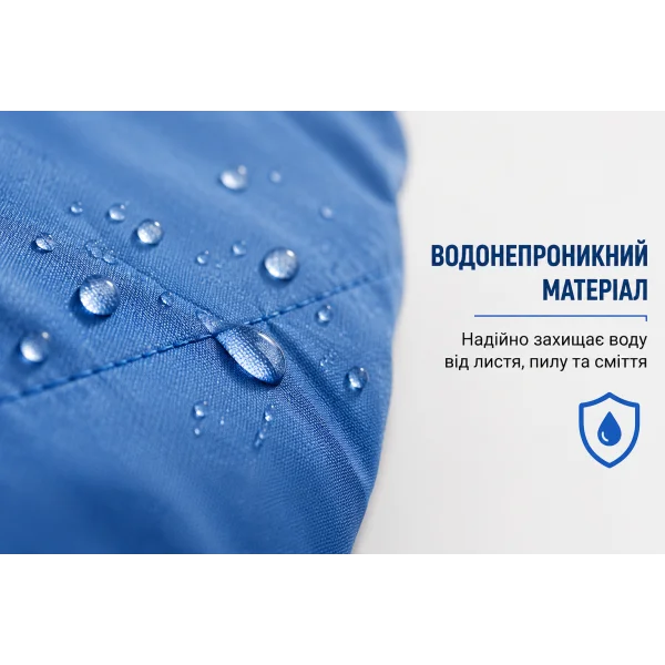 Тент для каркасного бассейна Intex 260×160 см 28036