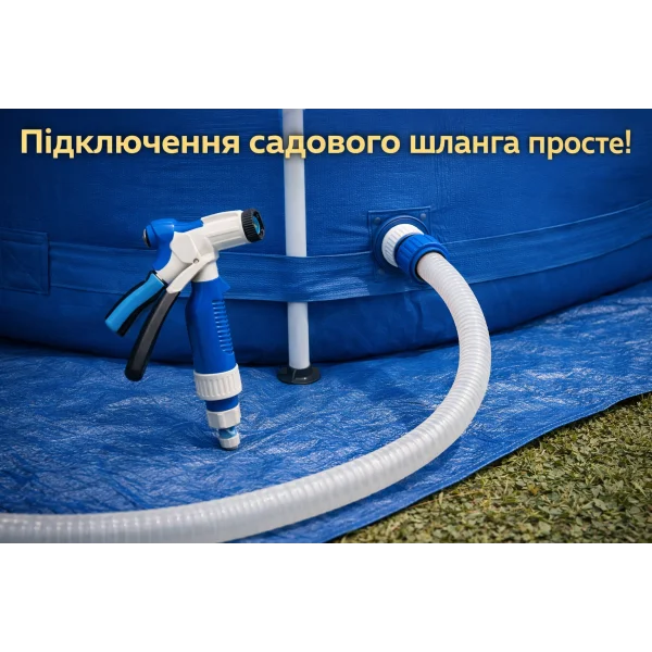 Каркасний басейн Intex 28200 305×76 см, 4485 л, круглий сімейний басейн