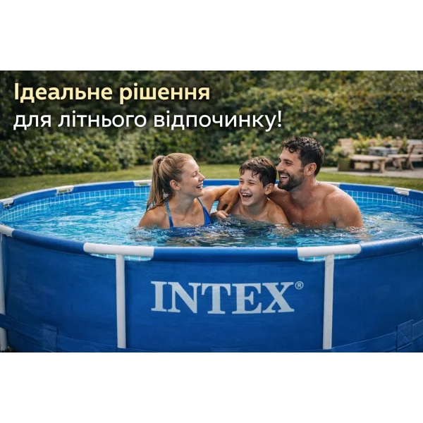 Каркасний басейн Intex 28200 305×76 см, 4485 л, круглий сімейний басейн