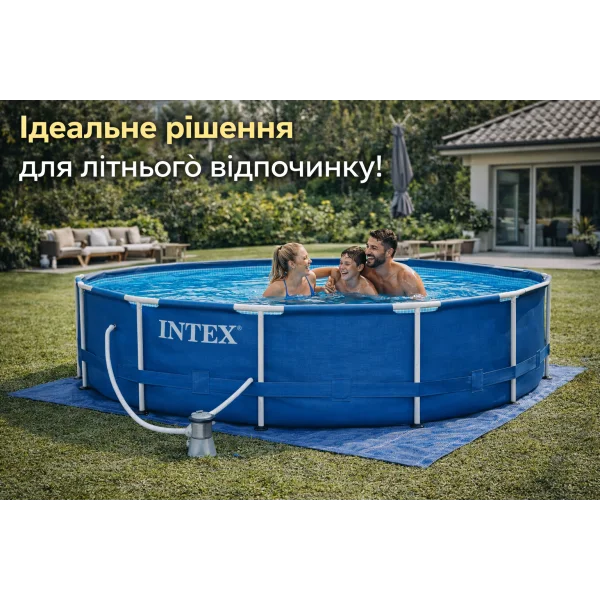 Каркасний басейн Intex 28202 305×76 см, 4485 л, з фільтр-насосом
