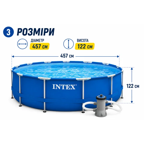 Каркасный бассейн Intex 28242 Metal Frame 457×122 см, 16805 л