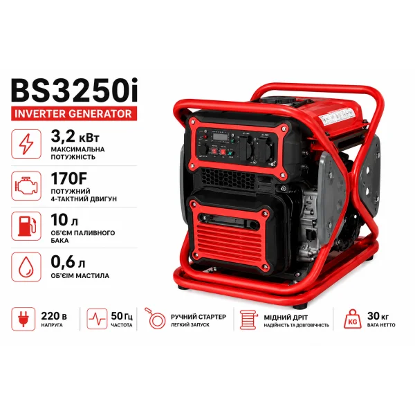 Инверторный бензиновый генератор BISON BS3250i 3.2 кВт