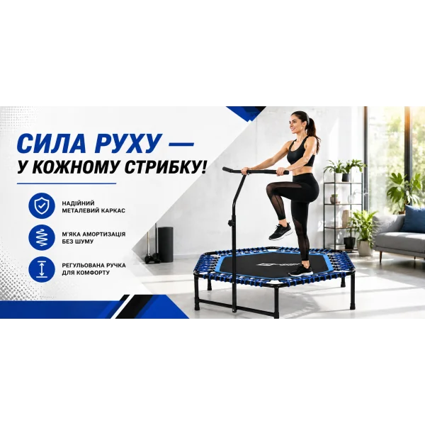 Фітнес батут шестикутний MS 3256 125 см з ручкою, тренувальний батут до 120 кг