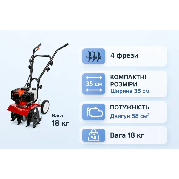 Бензиновий роторний культиватор ASSUR ASR756 | 2-тактний двигун, ручний стартер, фрези, для обробки ґрунту