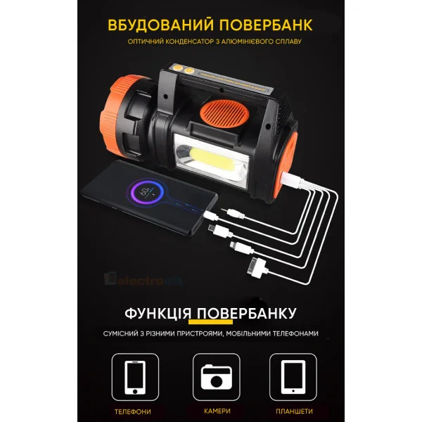 Мощный фонарь YT-C05 с Power Bank, Радио, MP3, Bluetooth и 3 лампочки