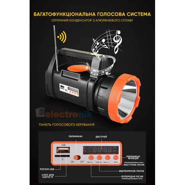 Потужний ліхтар YT-C05 з Power Bank, радіо, MP3, Bluetooth і 3 лампочками