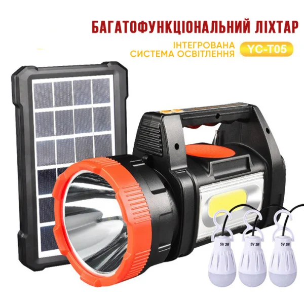 Потужний ліхтар YT-C05 з Power Bank, радіо, MP3, Bluetooth і 3 лампочками