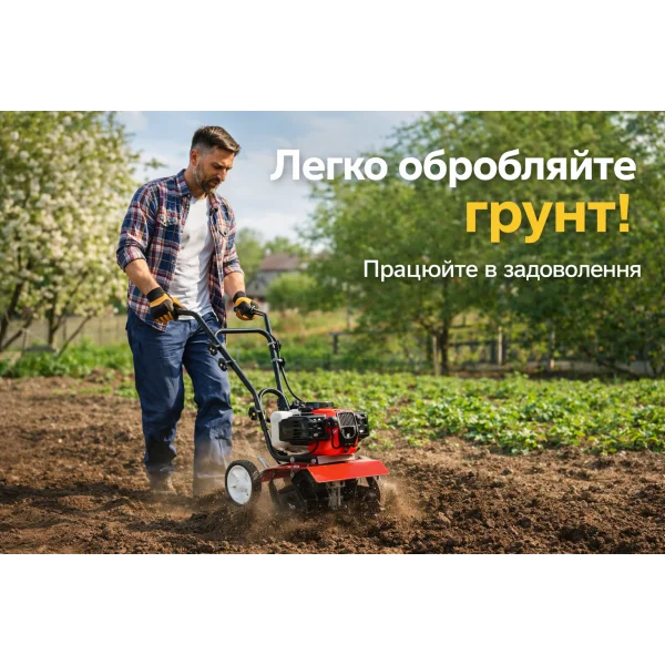 Бензиновий роторний культиватор ASSUR ASR756 | 2-тактний двигун, ручний стартер, фрези, для обробки ґрунту