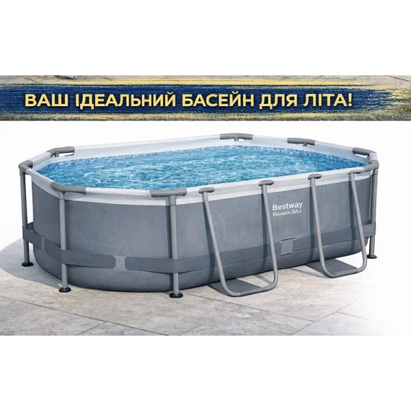 Каркасный бассейн Bestway 5614A 300×200×84 см прямоугольный