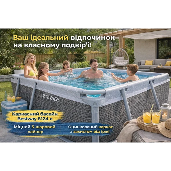 Каркасний басейн Bestway 56722 прямокутний 412×201×122 см (Steel Rattan)