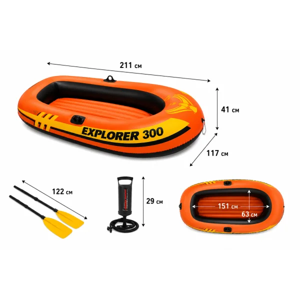 Надувная лодка Intex Explorer 300 Set 58332 с веслами и насосом