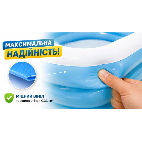 Дитячий надувний басейн Intex 58484 NP 305×183×56 см, 1020 л
