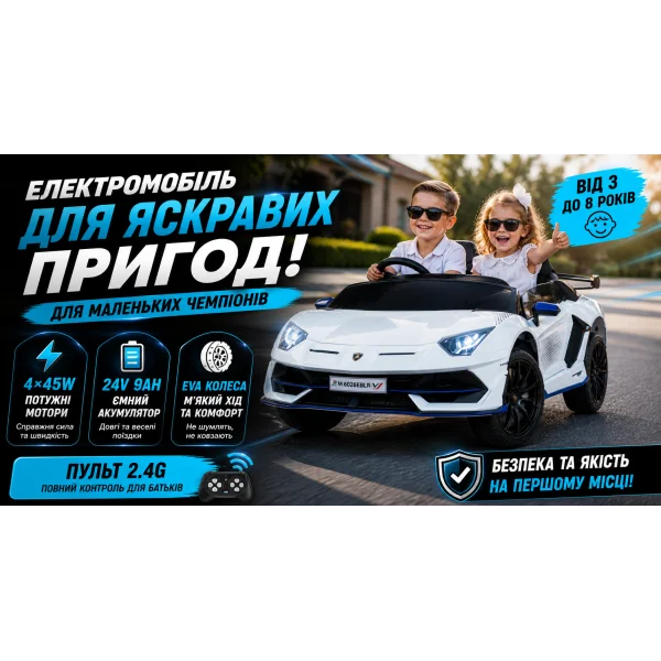 Детский электромобиль Bambi Racer M 6026EBLR-1 (24V)