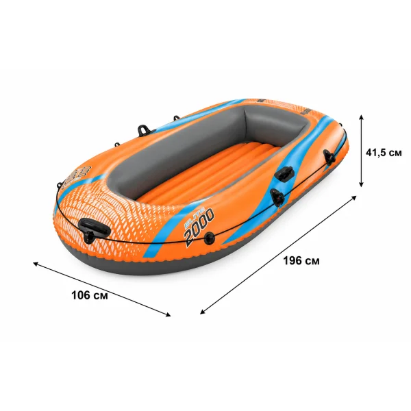 Надувний човен Bestway 61139 Kondor Elite 2000 Hydro Force 196 x 106 см