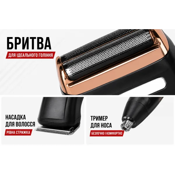Тример 10в1 GM-592 для стрижки волосся, бороди, носа та вух