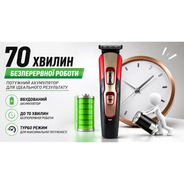 Тример 10в1 GM-592 для стрижки волосся, бороди, носа та вух