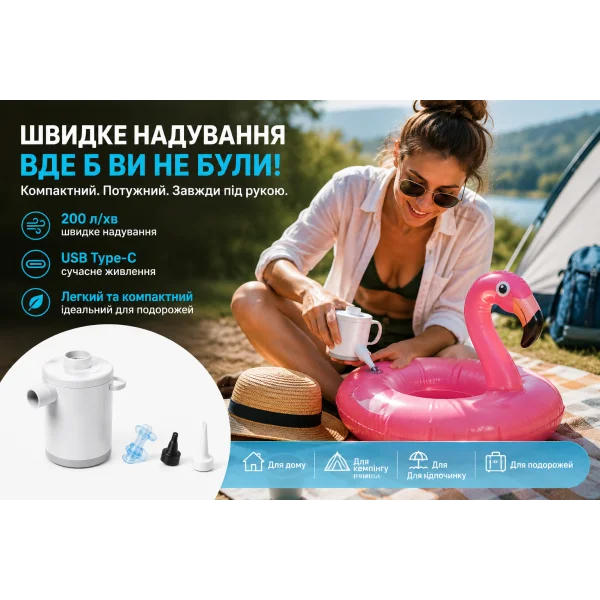 Электрический насос Intex 66647 QuickFill USB Type-C 200 л/мин