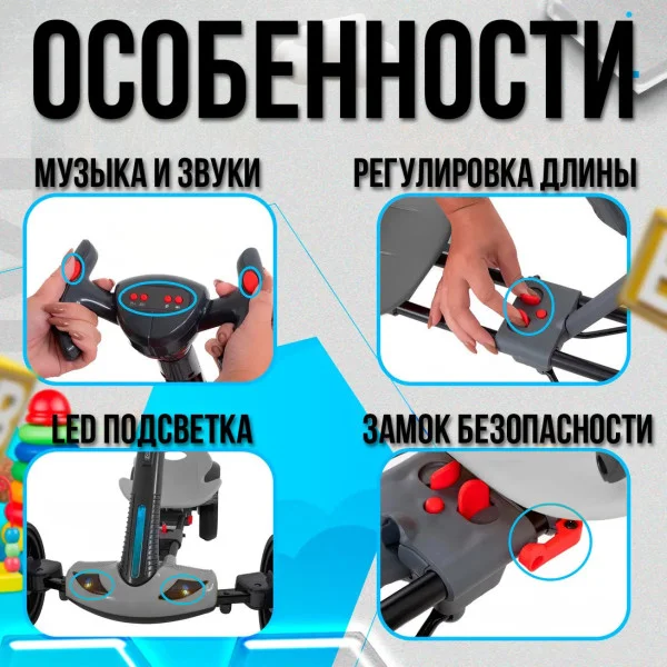 Складной электромобиль на аккумуляторе 6V 4.5Ah Go-Kart Красный
