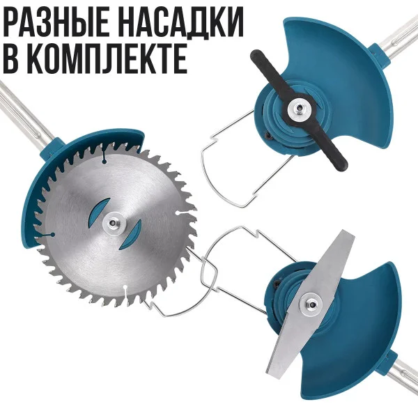 Газонокосарка-тример з колесами + міні-пила 6 дюймів (2 акумулятори 48В)