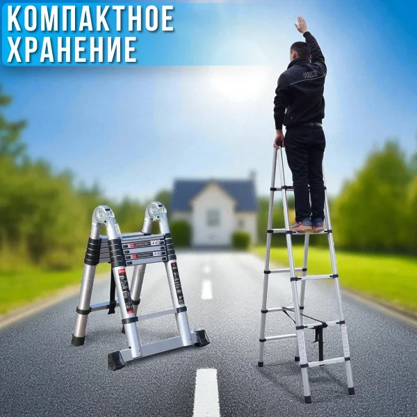 Драбина-трансформер 2,1 м 14,6 кг