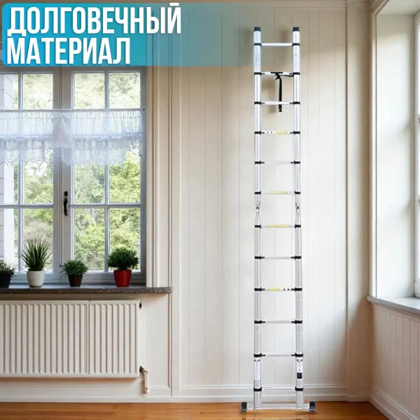 Стремянка-трансформер 2,1 м 14,6 кг
