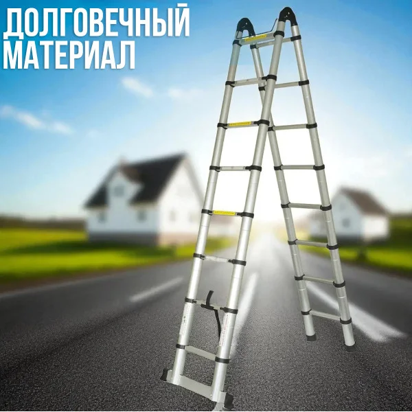 Драбина-трансформер 2,9 м 20,2 кг