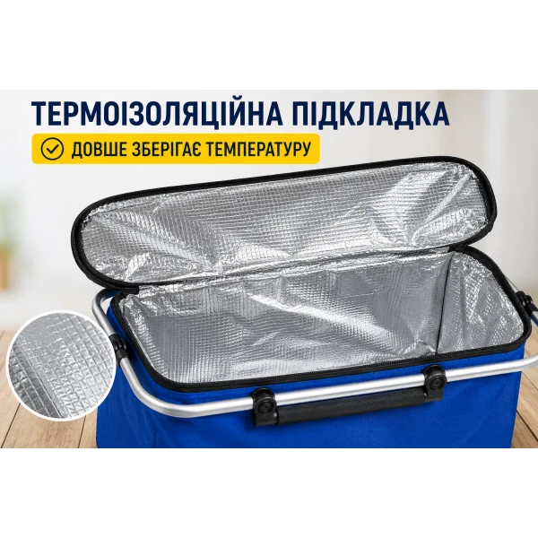 Корзинка-термос для пікніка 45×23×24 см X1-227