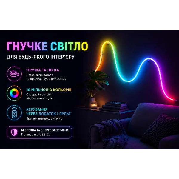 Неонова USB стрічка 10 метрів SFK-11 Bluetooth з керуванням через телефон