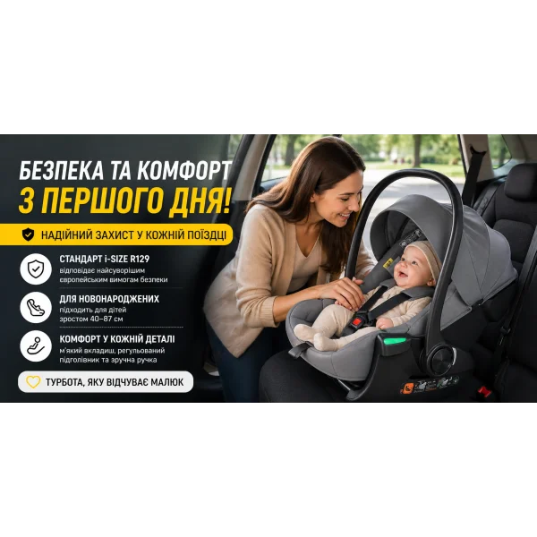 Автокресло El Camino i-FLOW ME 1198 Gray