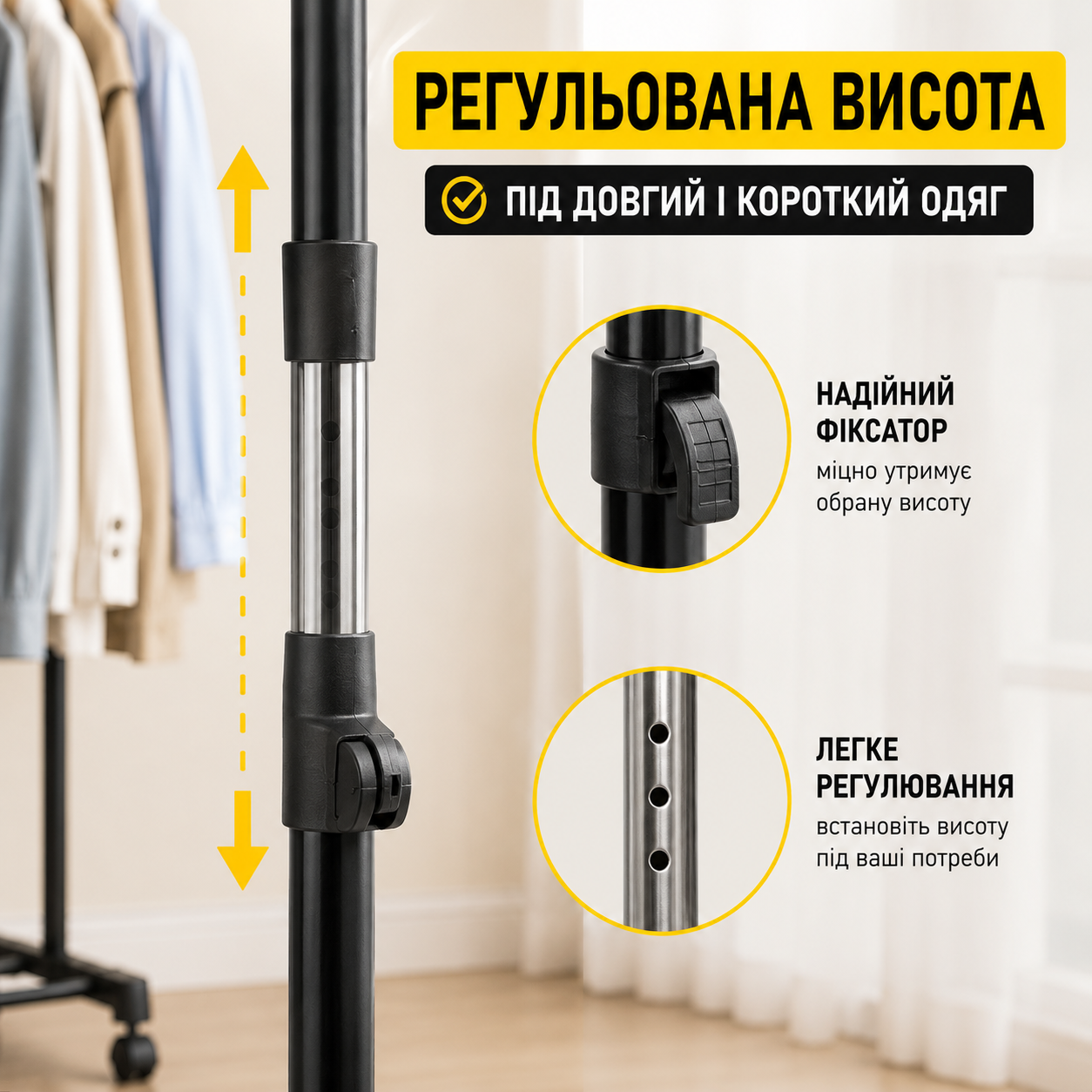 Стойка для одежды двойная на колесах 8006 регулируемая до 30 кг